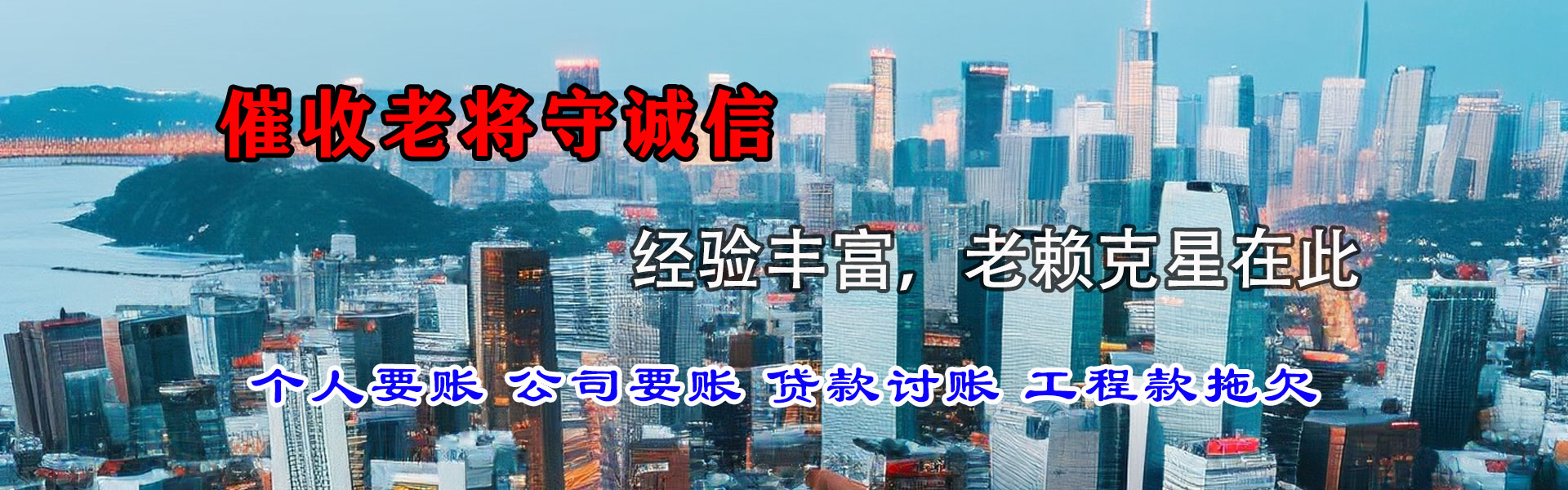 肥东催收公司
